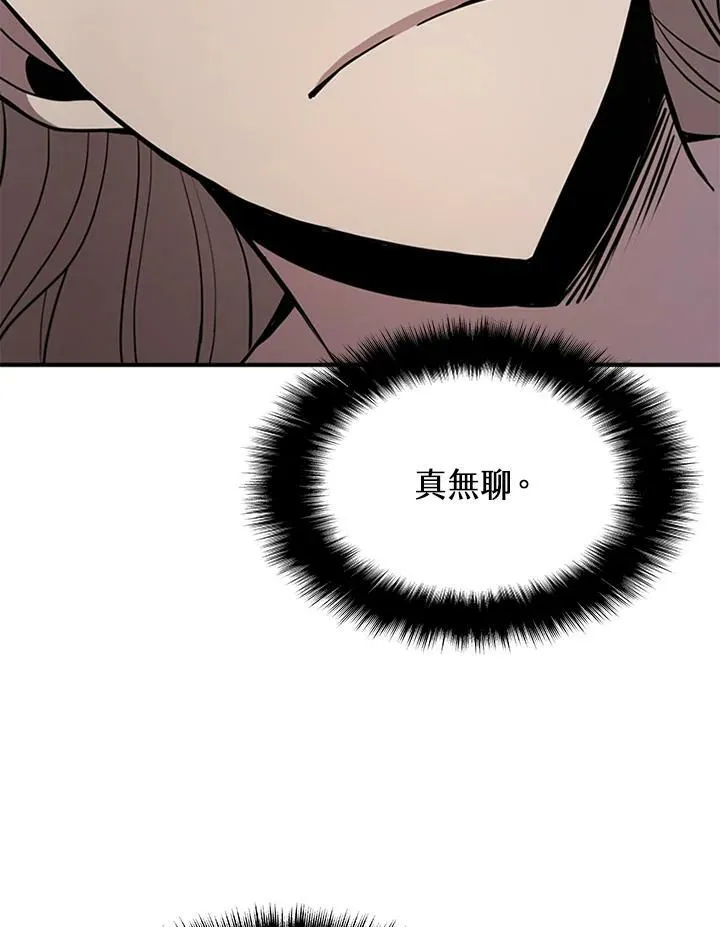 第78话 第58页
