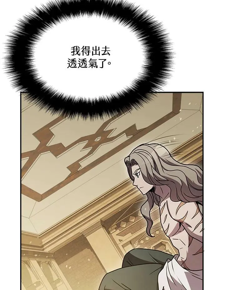 第78话 第59页