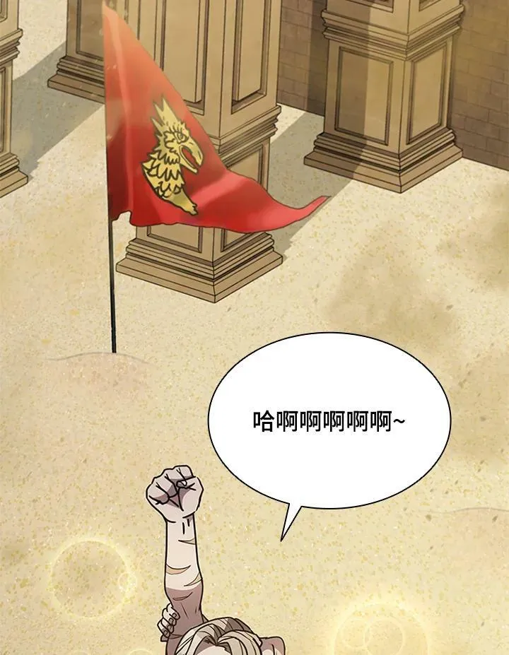 第78话 第62页