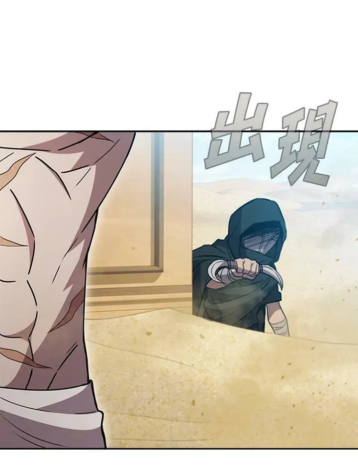 第78话 第64页