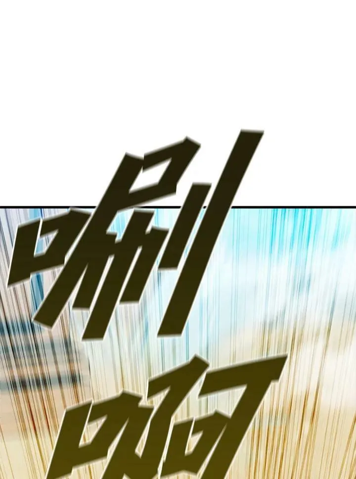 第78话 第66页