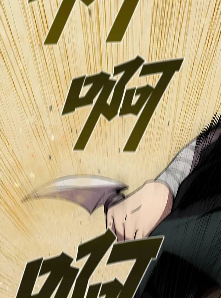 第78话 第67页