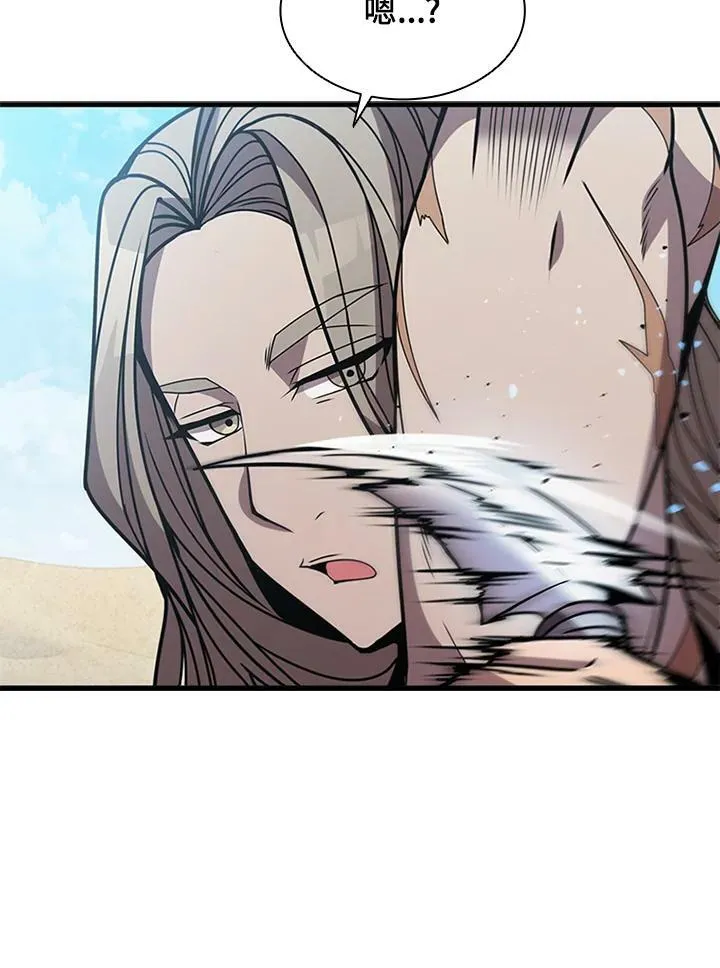 第78话 第71页