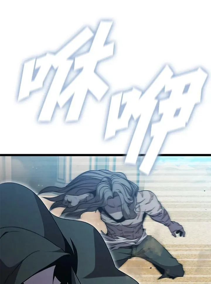 第78话 第76页
