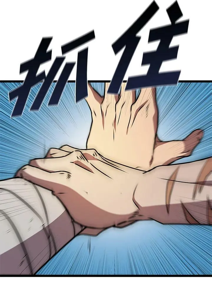 第78话 第78页