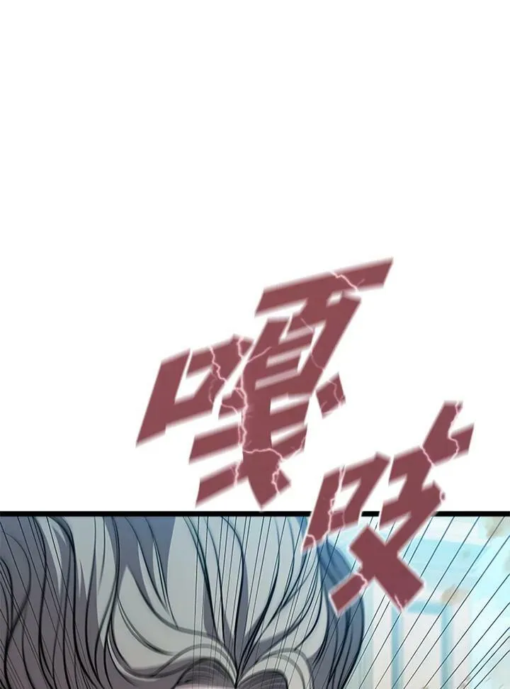 第78话 第79页