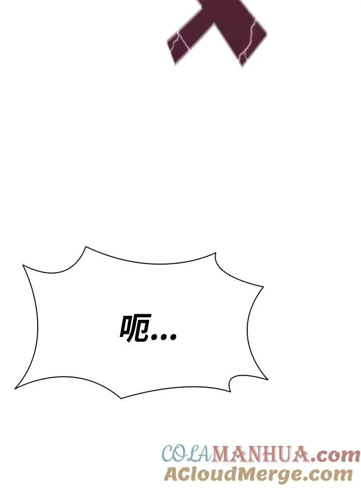 第78话 第81页