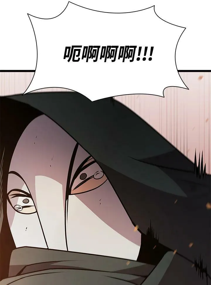 第78话 第82页