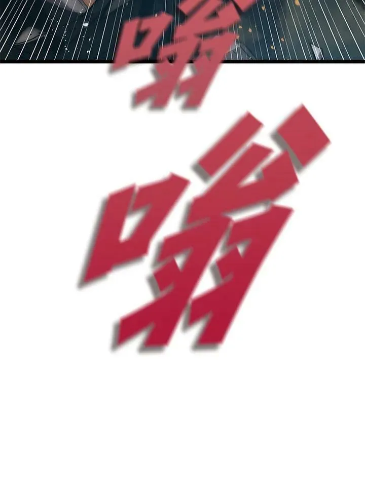 第78话 第88页