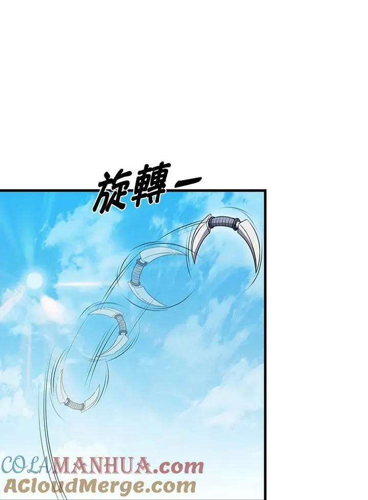 第78话 第89页