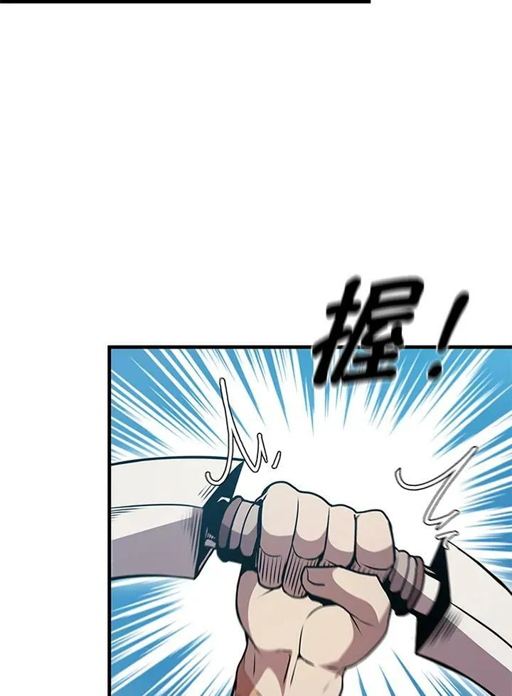 第78话 第90页
