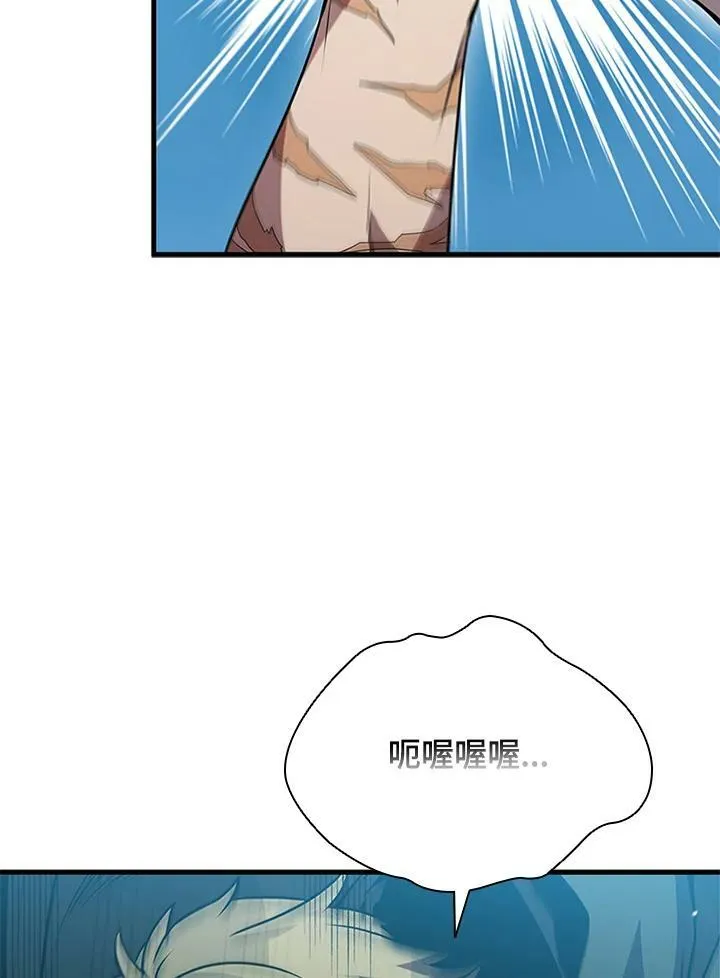 第78话 第91页