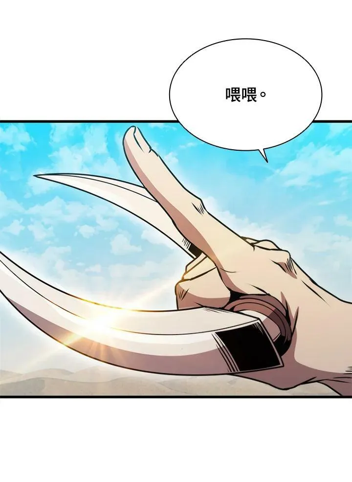 第78话 第96页