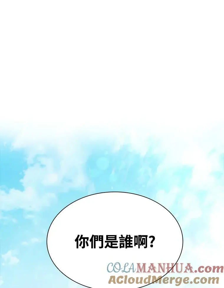 第78话 第97页