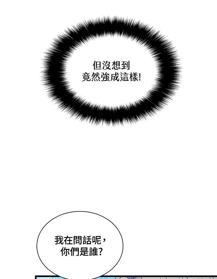 第78话 第104页