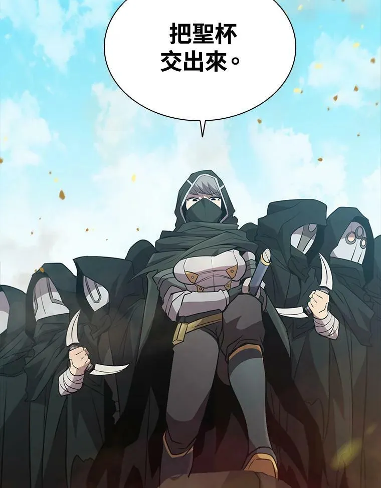 第78话 第106页