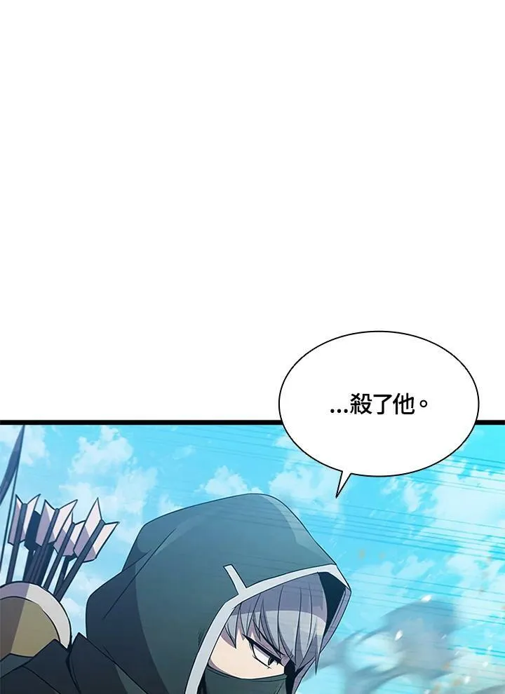 第78话 第110页
