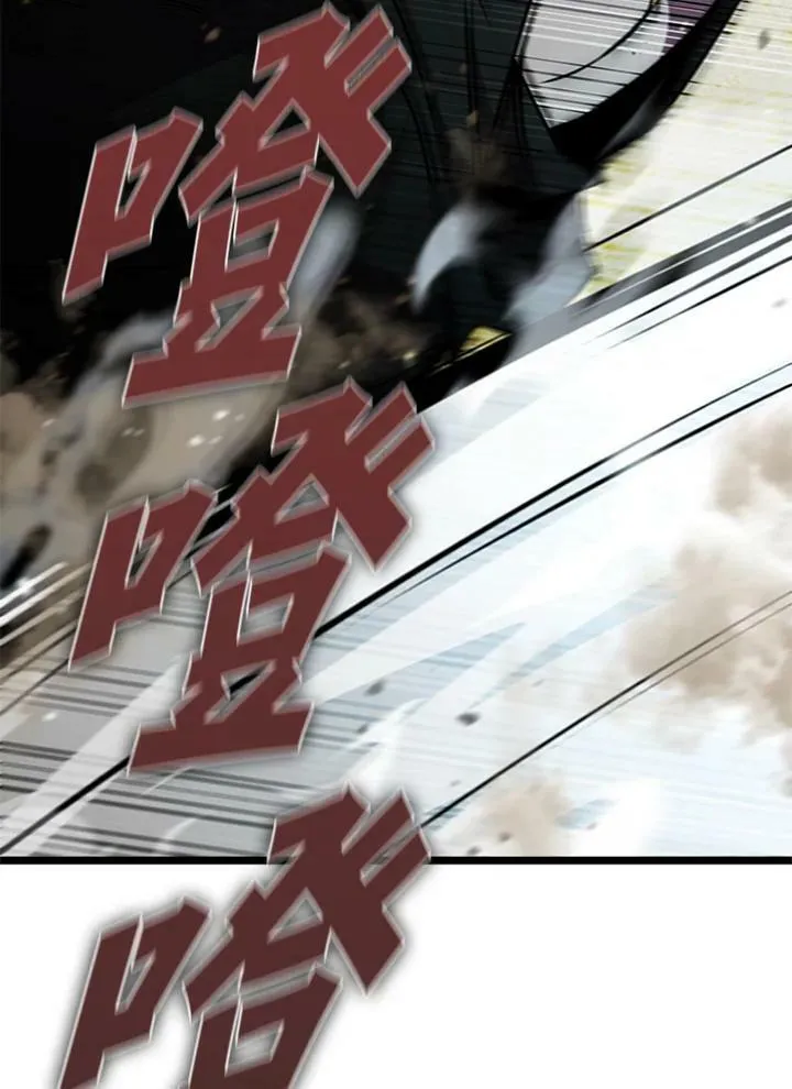 第78话 第112页