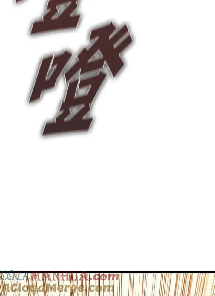 第78话 第113页