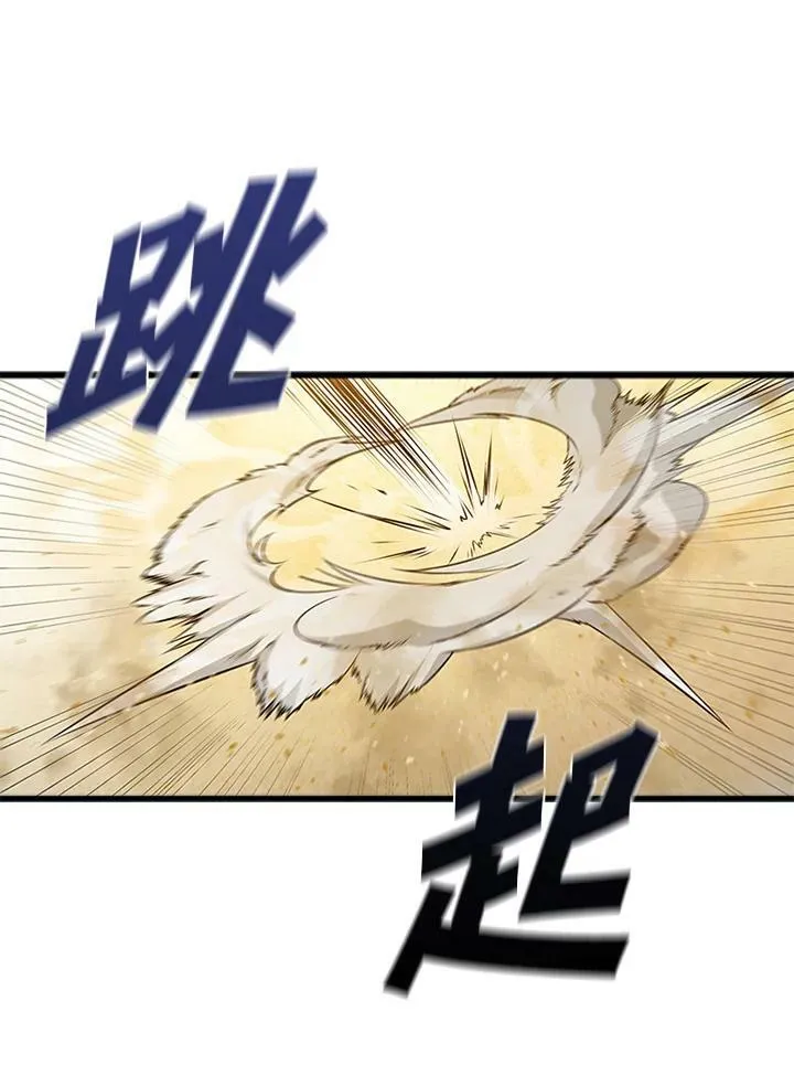第78话 第119页