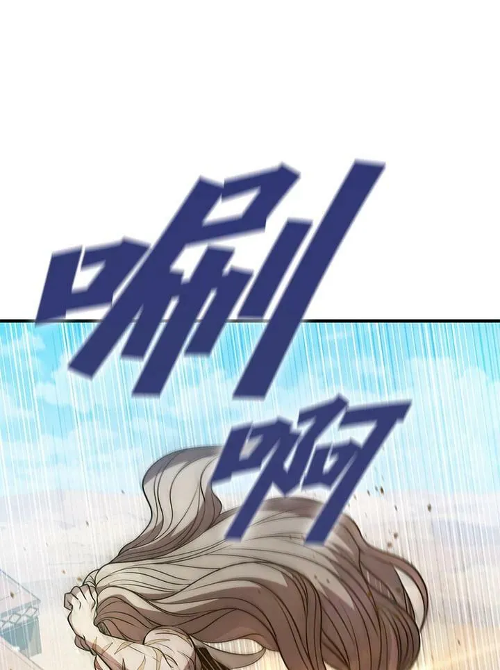 第78话 第120页