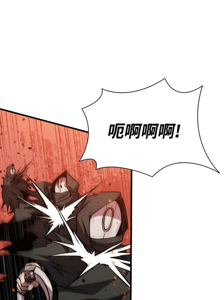 第78话 第123页