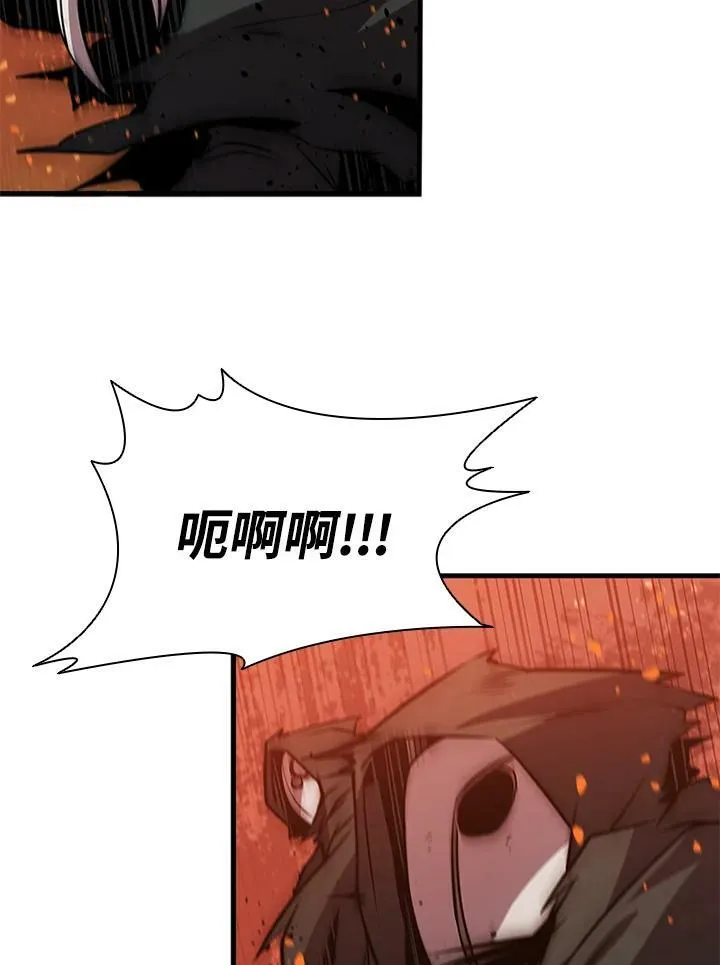 第78话 第124页