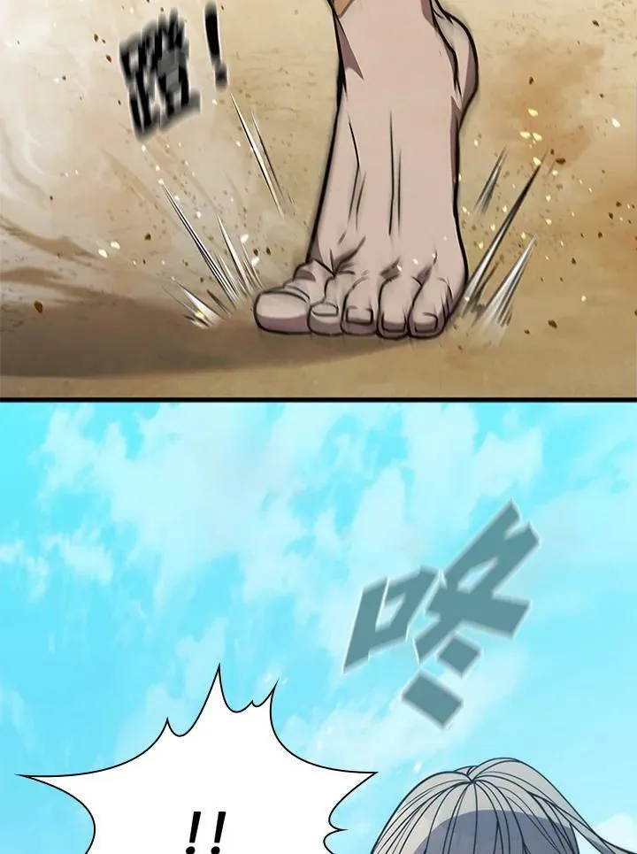 第78话 第128页