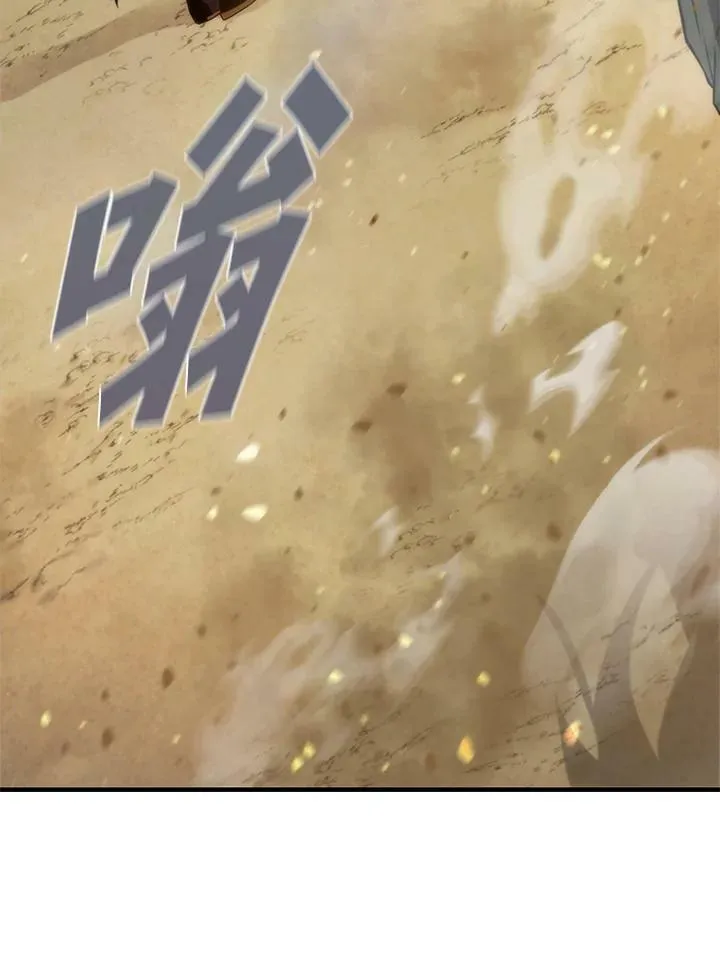 第78话 第130页