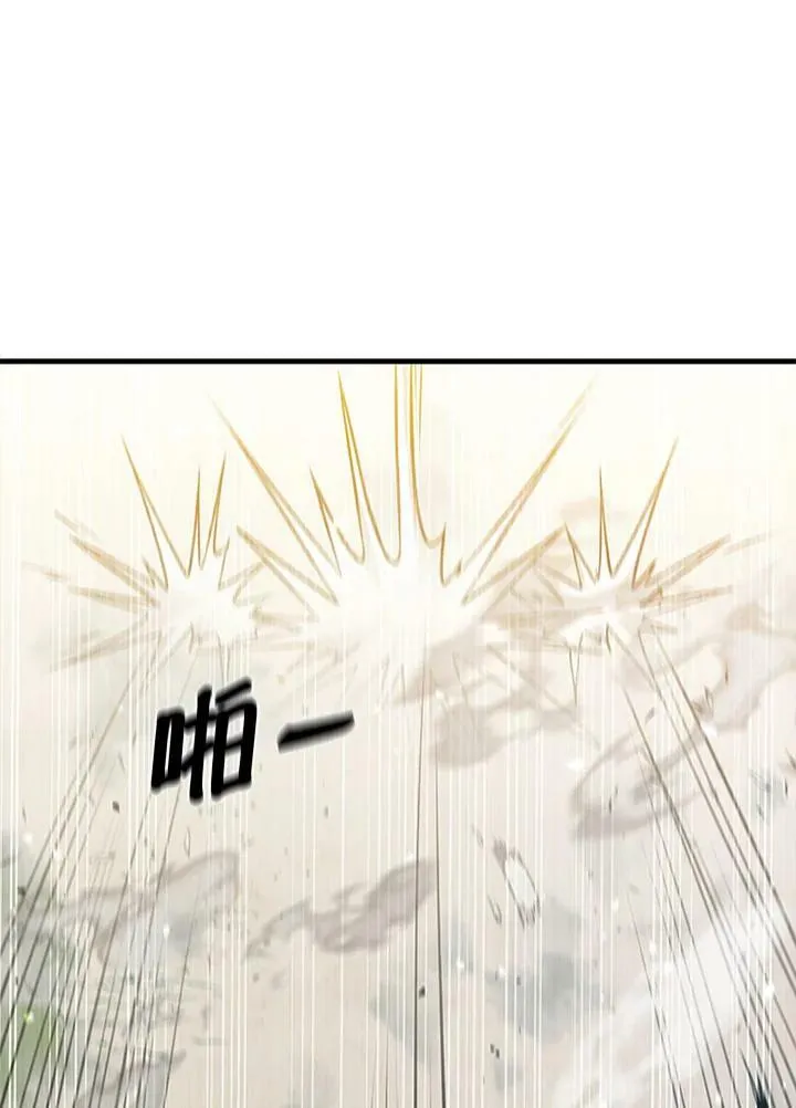 第78话 第131页
