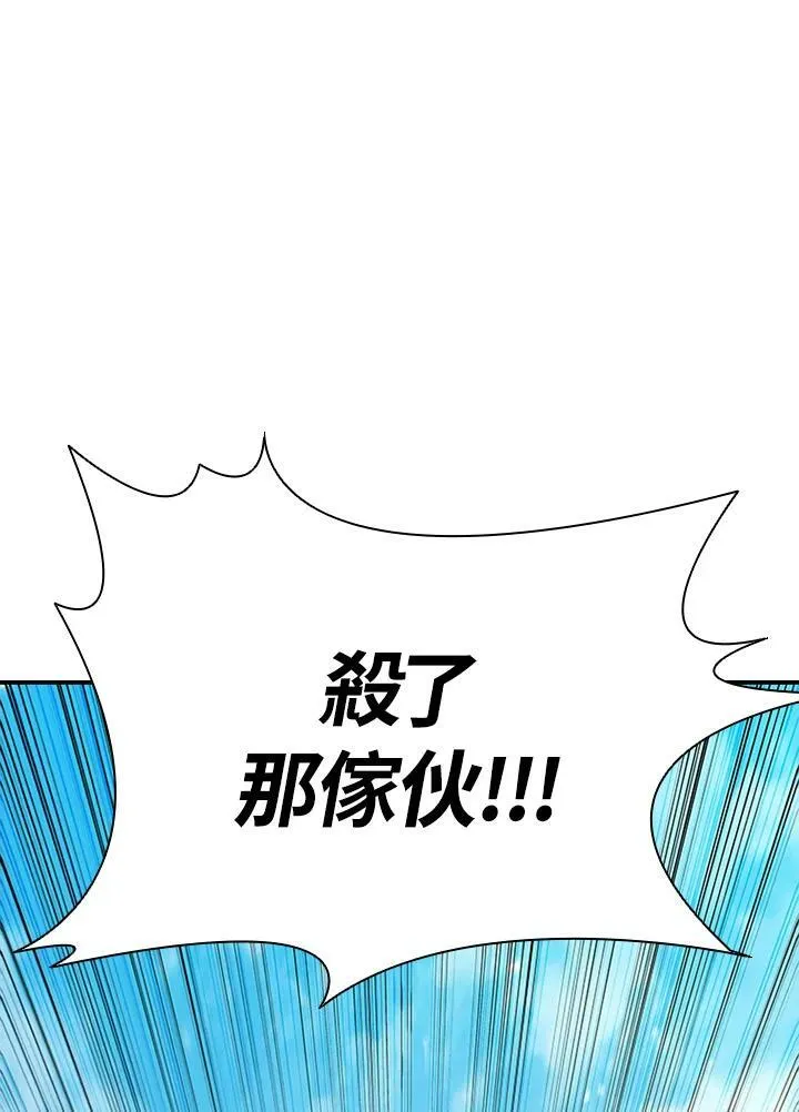 第78话 第135页
