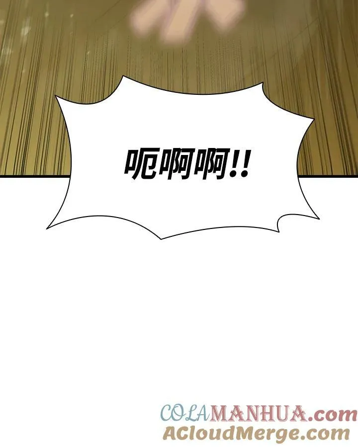 第78话 第145页