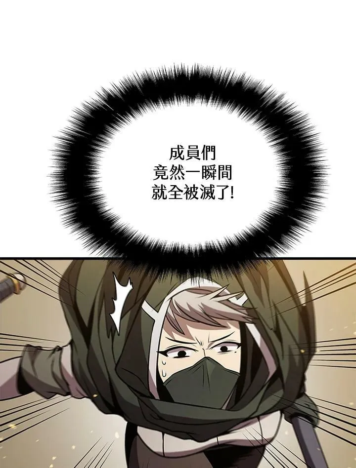 第78话 第146页