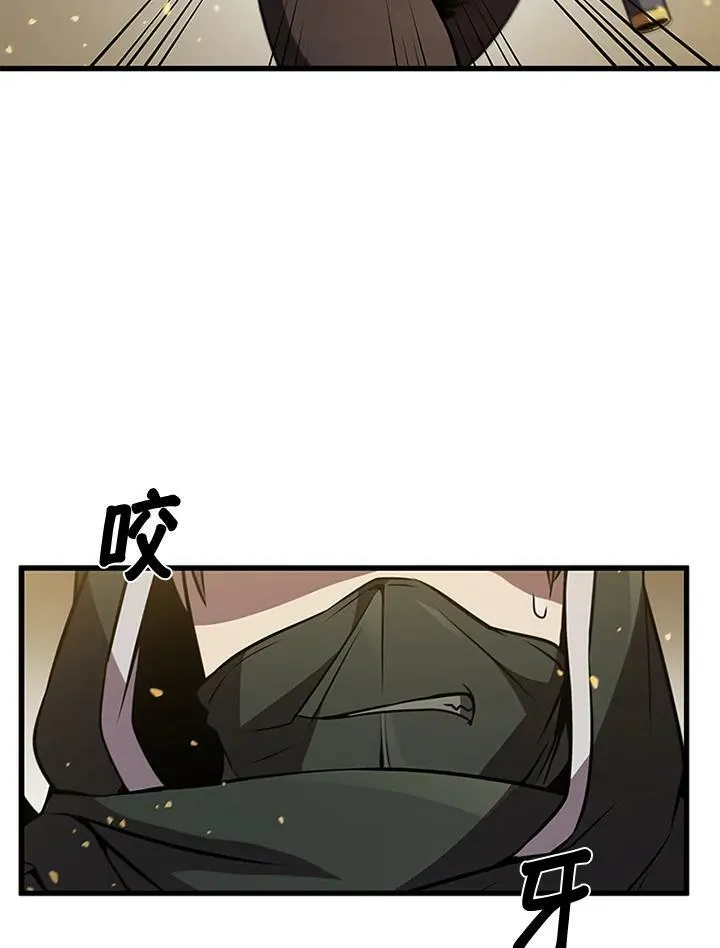 第78话 第147页