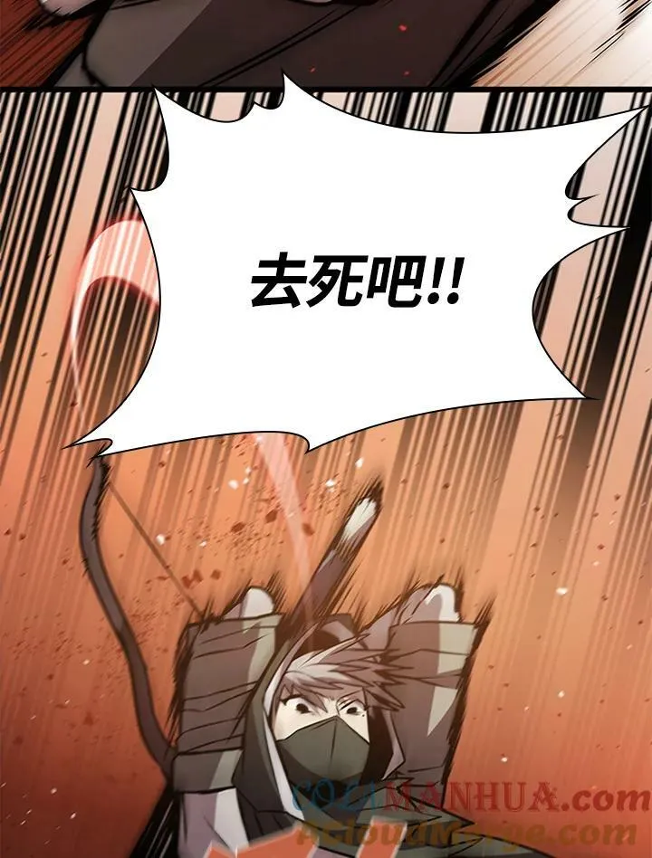 第78话 第149页