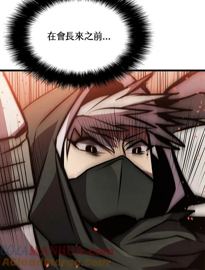 第78话 第153页