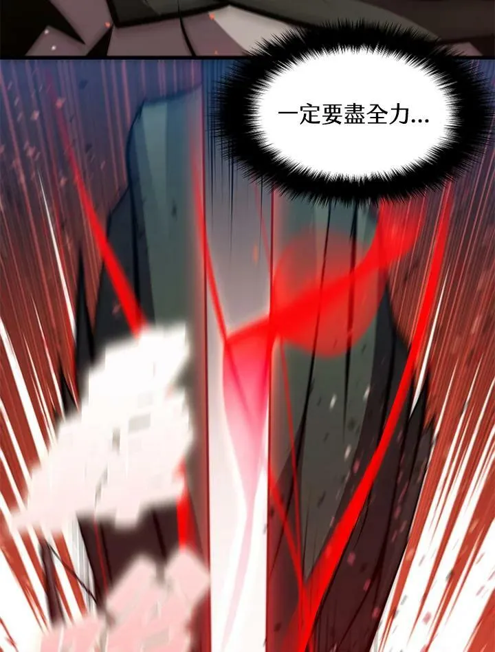 第78话 第154页