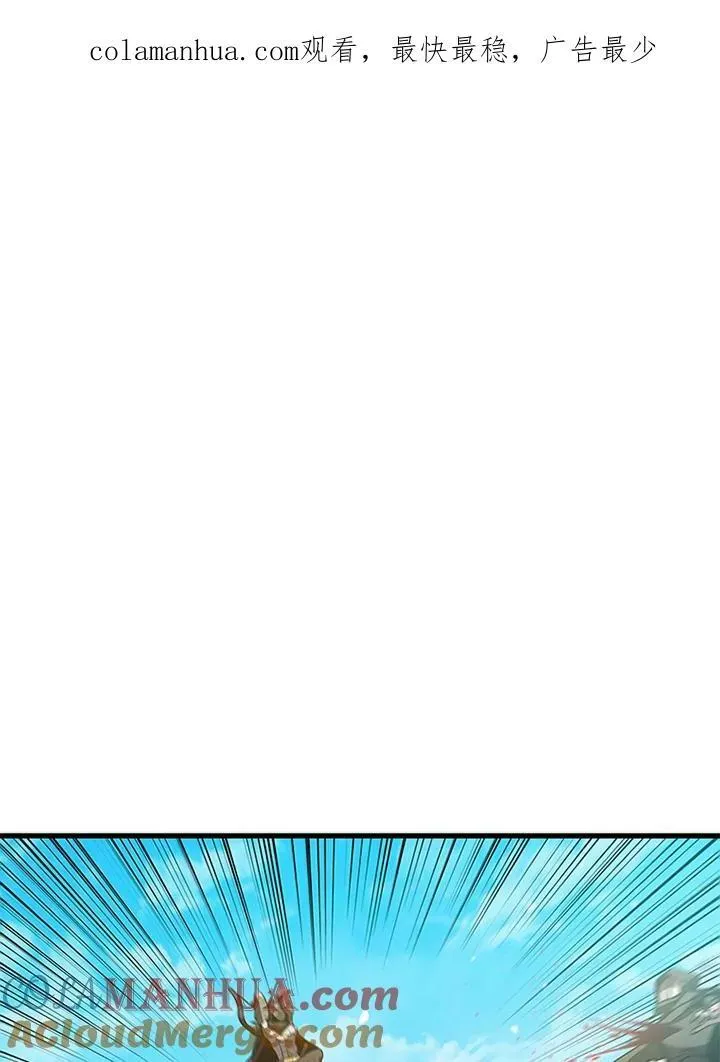 第78话 第158页