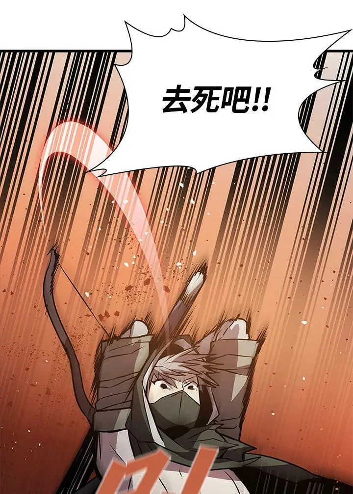 第79话 第3页