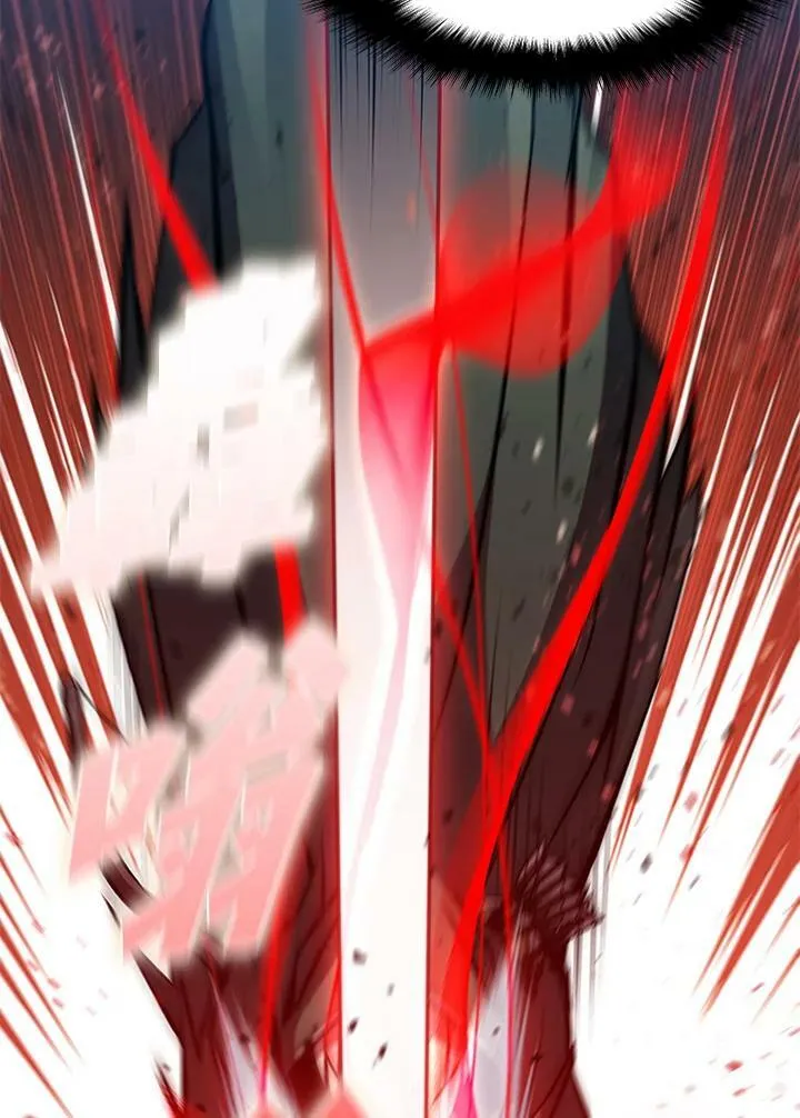 第79话 第8页