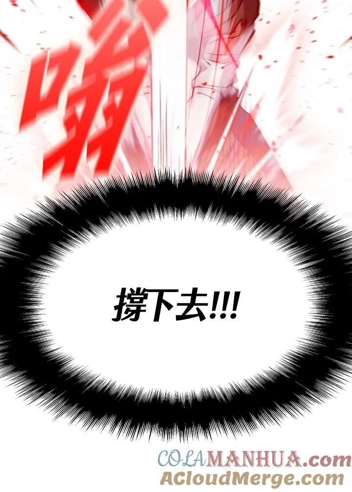 第79话 第9页