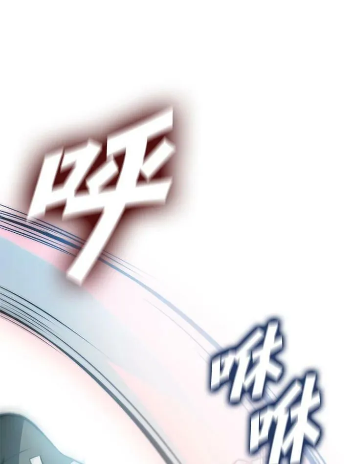 第79话 第11页