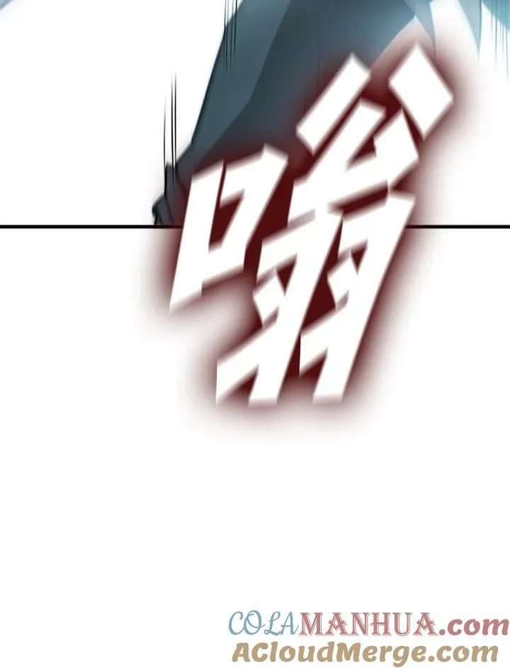第79话 第13页