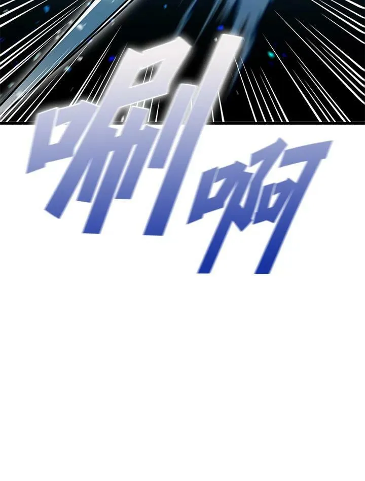第79话 第15页
