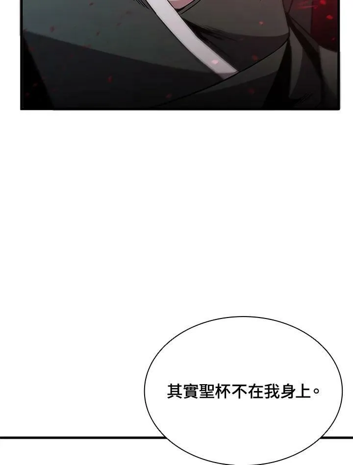 第79话 第19页