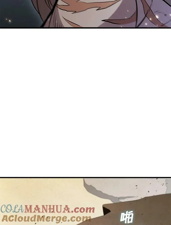 第79话 第21页