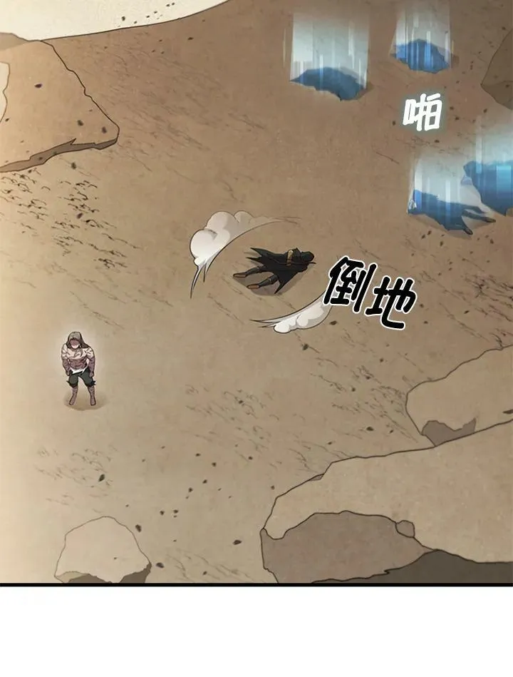 第79话 第22页