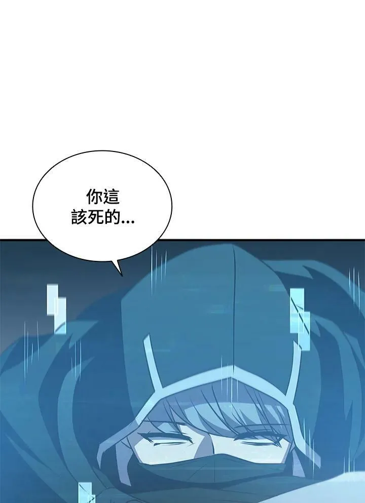 第79话 第23页