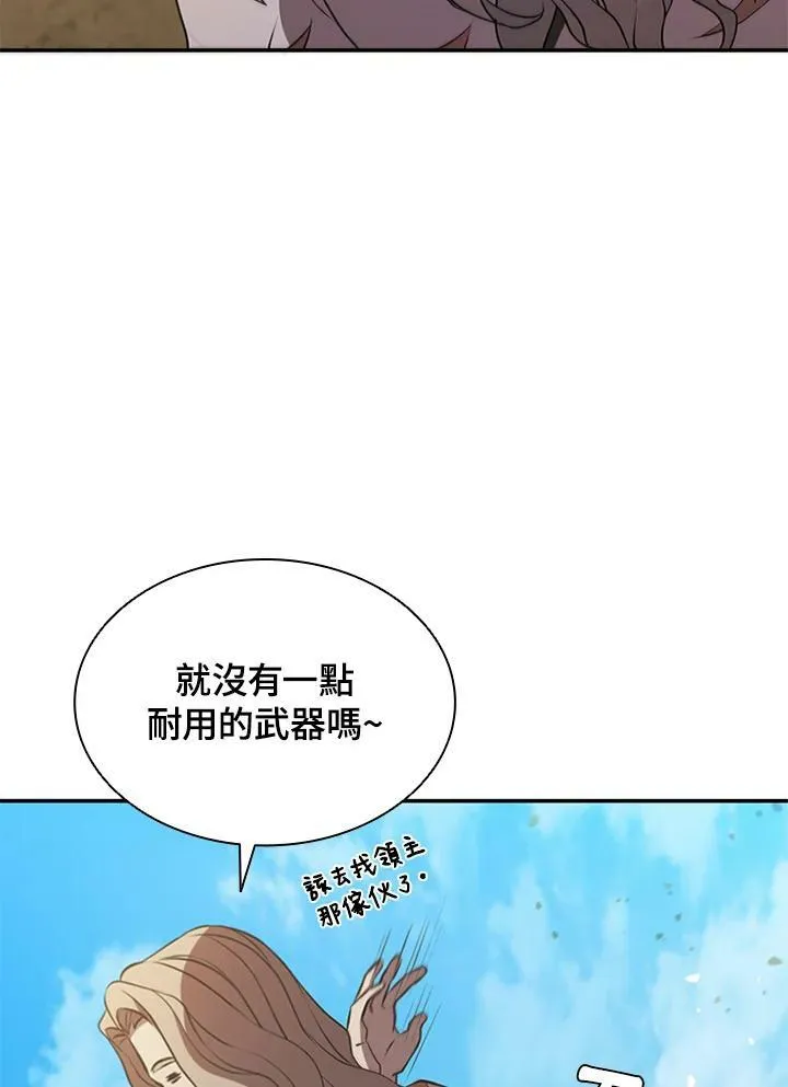 第79话 第26页