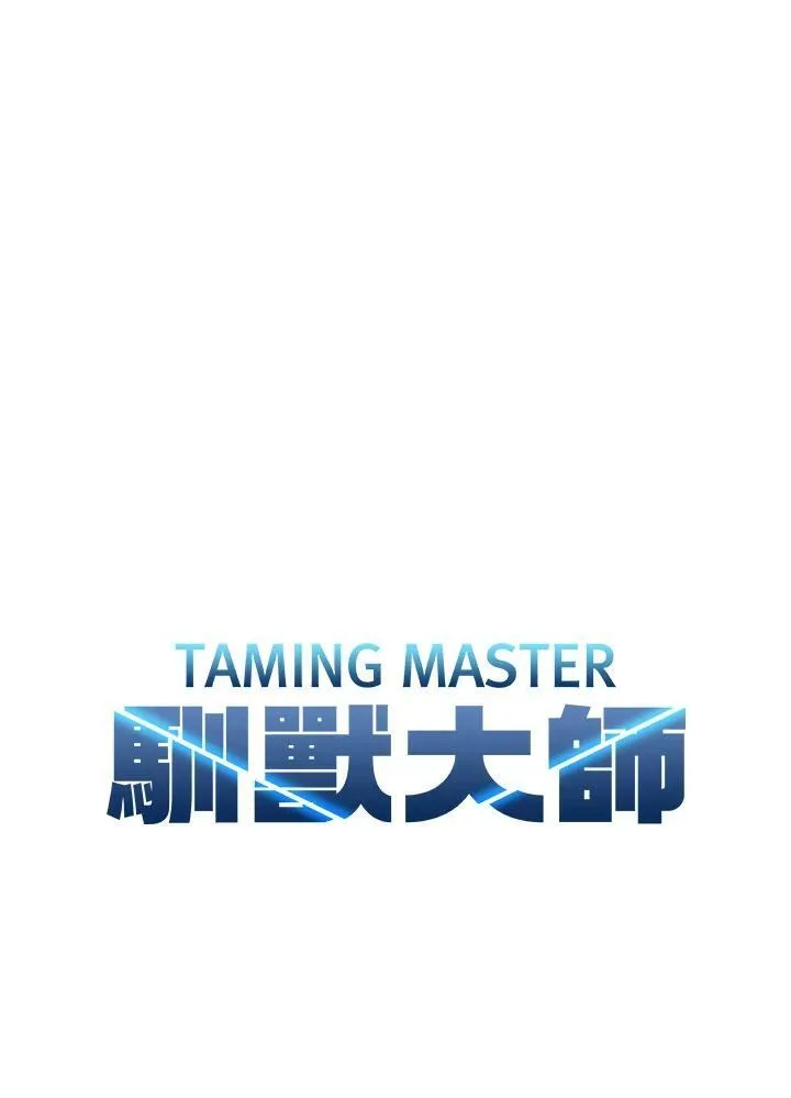 第79话 第30页